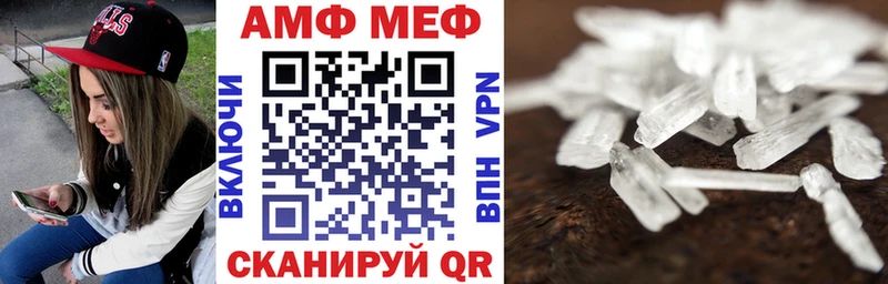 Amphetamine Розовый  магазин продажи   Сосенский 