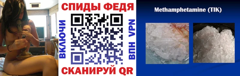 Амфетамин VHQ Сосенский