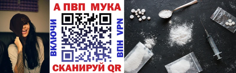 Alpha-PVP крисы CK  Сосенский 
