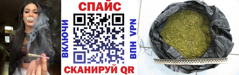 наркошоп  Сосенский  БУТИРАТ бутик 