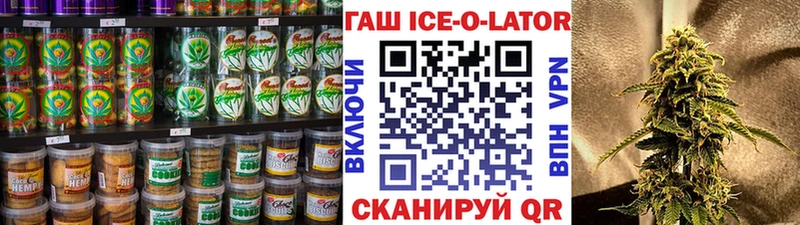 Еда ТГК марихуана  Сосенский 
