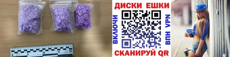Ecstasy VHQ hydra как войти Сосенский