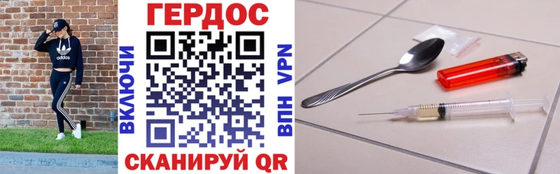 ГЕРОИН Афган  купить закладку  Сосенский 