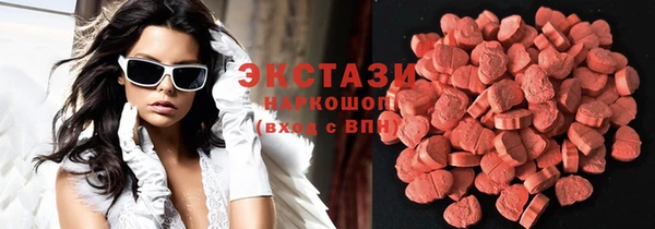 гашишное масло Алексеевка