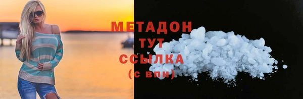 ALPHA PVP Алзамай