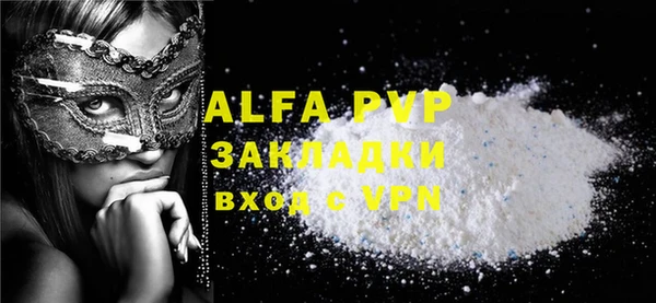 ALPHA PVP Алзамай