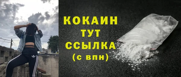 эйфоретик Переславль-Залесский