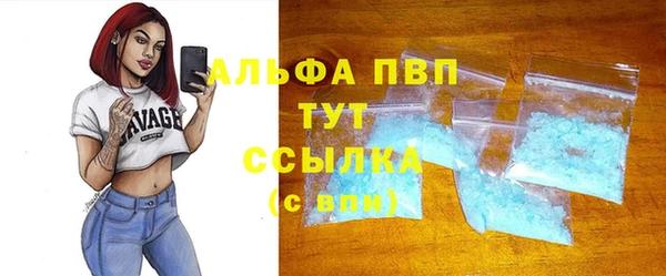 ALPHA PVP Алзамай