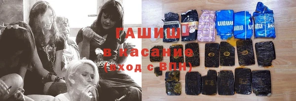 гашишное масло Алексеевка