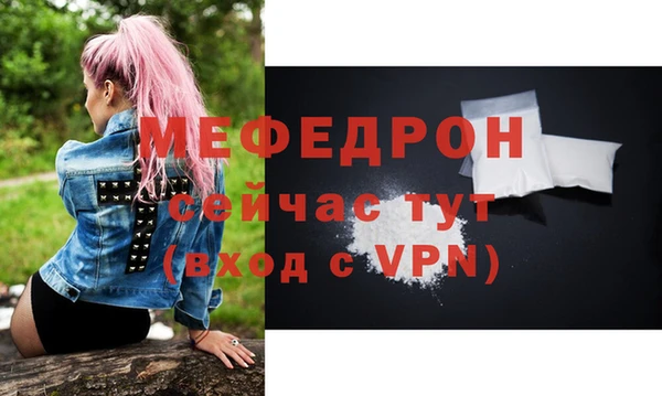 эйфоретик Переславль-Залесский