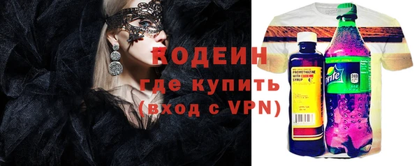 mix Алексин