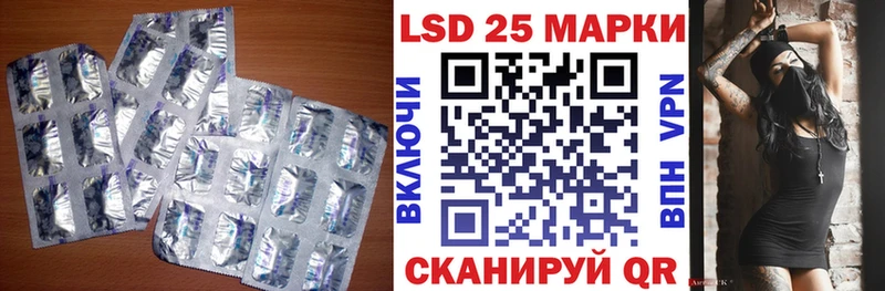 LSD-25 экстази ecstasy  купить   Сосенский 