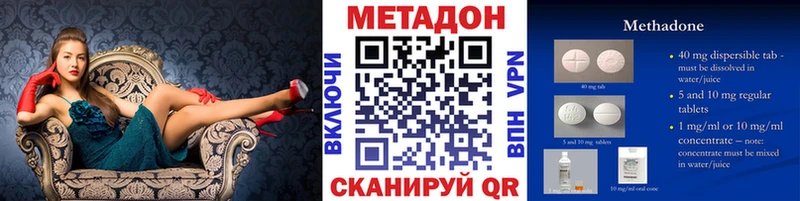 МЕТАДОН белоснежный  закладка  blacksprut tor  Сосенский 