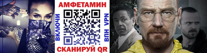 Метамфетамин мет  Сосенский 