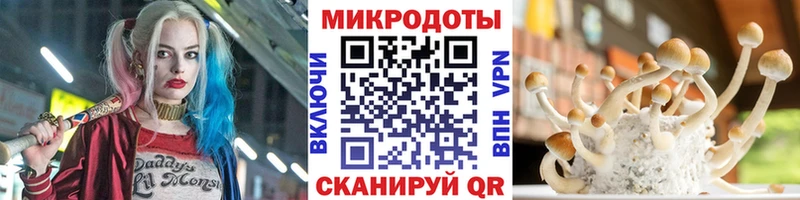 где купить наркоту  Сосенский  Псилоцибиновые грибы ЛСД 